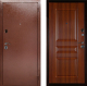 Входная металлическая Сейф-дверь Аргус ДА-7 в Кашире