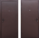 Входная металлическая Дверь Цитадель Стройгост 5 РФ Металл/Металл ВО (открывание внутрь) в Кашире