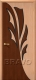 Межкомнатная дверь Дуэт (Дуб) в Кашире