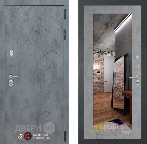 Входная металлическая Дверь Лабиринт (LABIRINT) Бетон Зеркало 18 Бетон светлый в Кашире