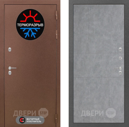 Входная металлическая Дверь Лабиринт (LABIRINT) Термо Магнит 21 Бетон светлый в Кашире