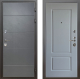 Входная металлическая Дверь Шелтер (SHELTER) Комфорт Лофт графит 6 Силк Маус в Кашире
