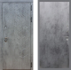 Входная металлическая Дверь Стоп БЕТОН ФЛ-290 Бетон темный в Кашире