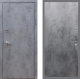 Входная металлическая Дверь Стоп Лучи ФЛ-290 Бетон темный в Кашире
