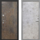 Входная металлическая Дверь Интекрон (INTECRON) Гектор Гранж Гладкая Мрамор светлый в Кашире
