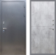 Входная металлическая Дверь Рекс (REX) 11 FL-290 Бетон светлый в Кашире