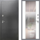 Входная металлическая Дверь Рекс (REX) 2А Серебро Антик СБ-16 Зеркало Силк Сноу в Кашире
